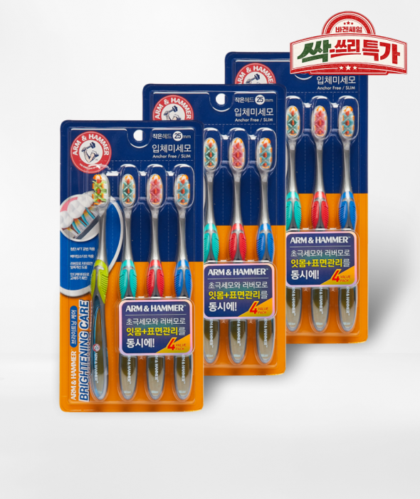 [싹쓰리 특가] 브라이트닝케어 입체미세모 칫솔(4개입×3세트)