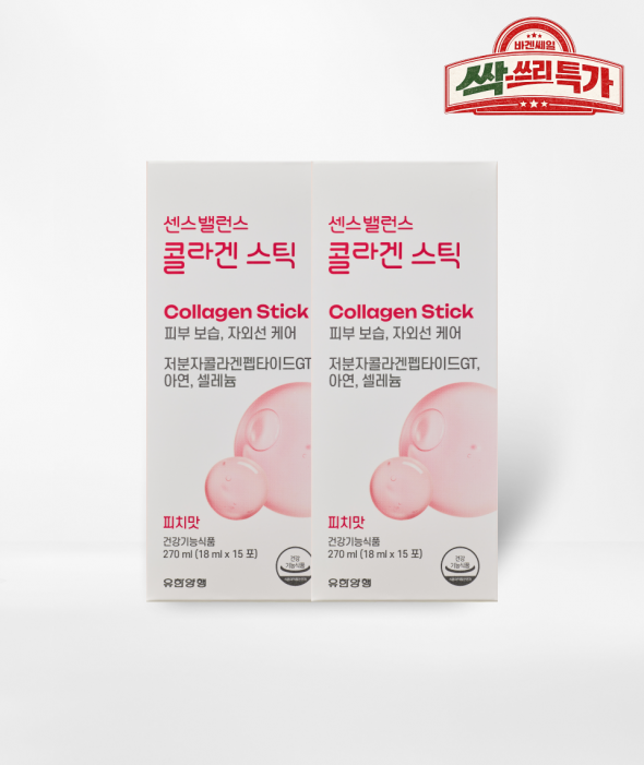 [싹쓰리 특가] 액상 콜라겐 스틱(15포×2세트)