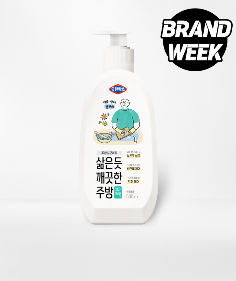 주방살균세제 삶은듯깨끗한주방(500ml)