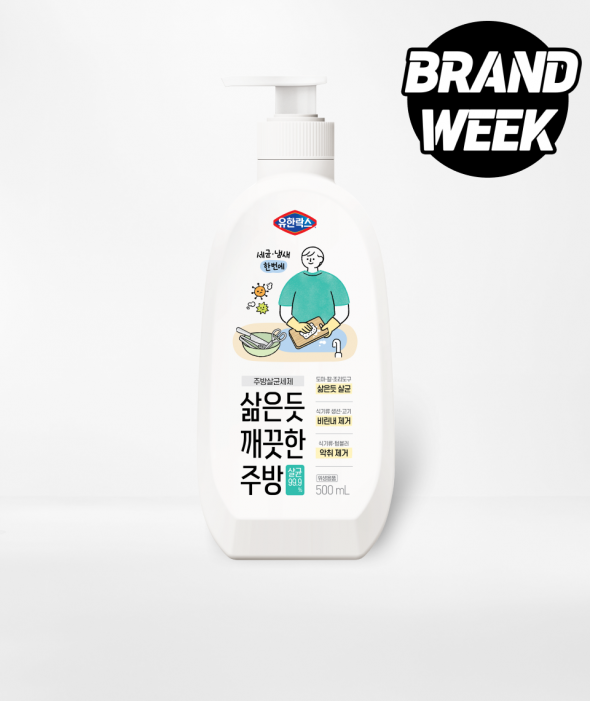 주방살균세제 삶은듯깨끗한주방(500ml)