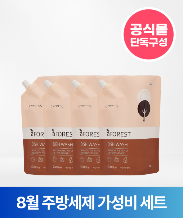 [여름세일] 주방세제 사이프러스향(1000ml×4개)