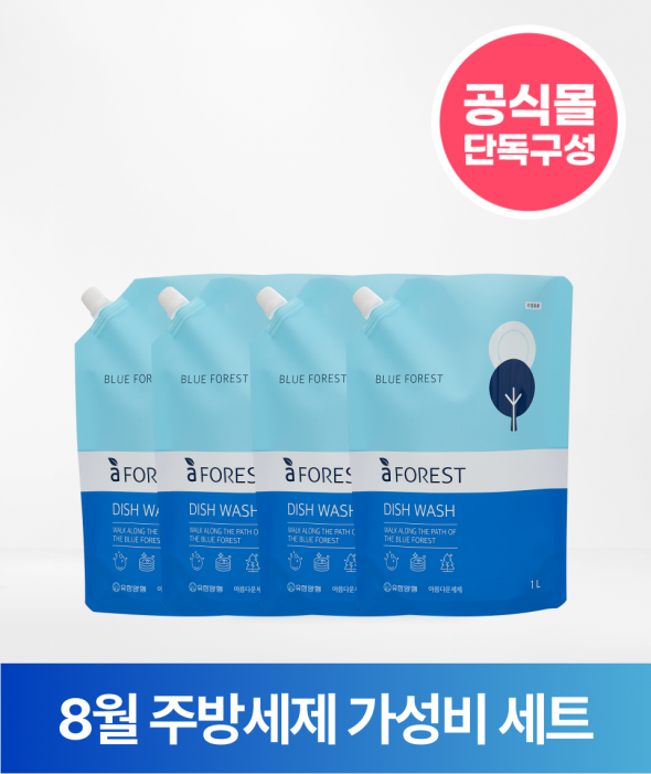 [여름세일] 주방세제 블루포레스트향(1000ml×4개)