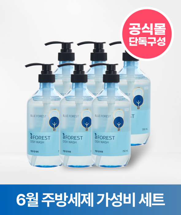 [ONLY 버들장터] 주방세제 블루포레스트향(750ml×6개)
