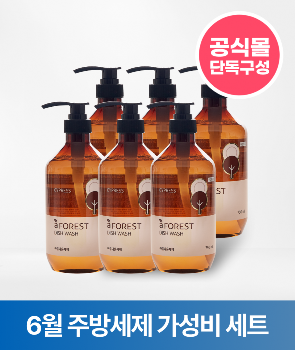 [ONLY 버들장터] 주방세제 사이프러스향(750ml×6개)