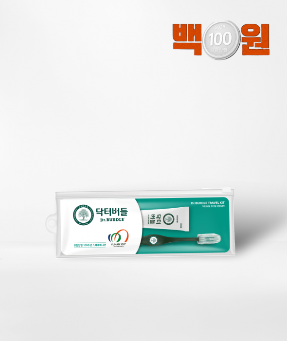 (6/10)★컴백특가★ 100주년 양치 키트
