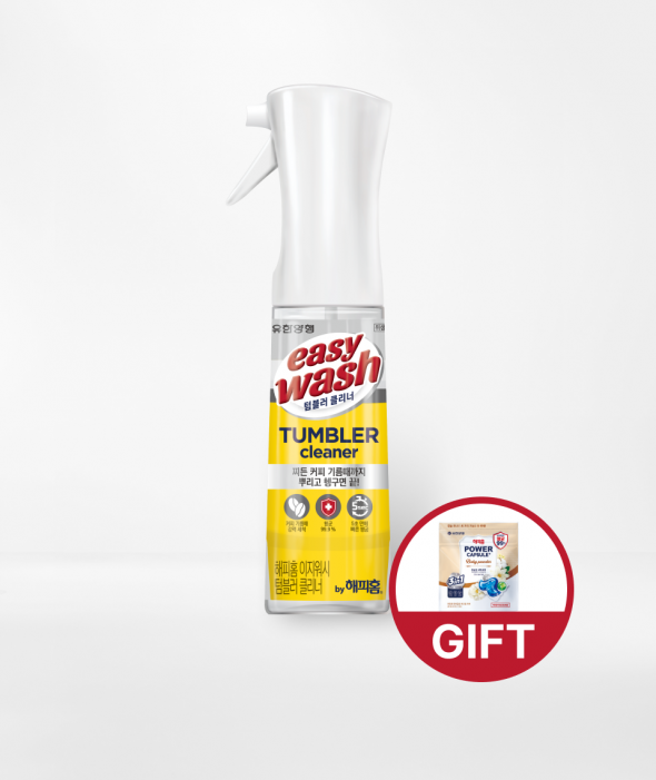 [런칭특가]텀블러 클리너 세정제(300ml)+(증정) 캡슐 세탁세제(30입)