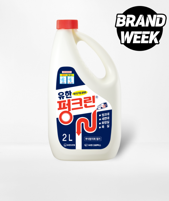 유한락스 펑크린 2L