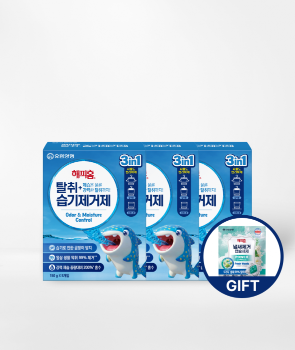 [런칭특가] 탈취제습제(150g×15입)+(증정)냄새제거 캡슐세제(25입)
