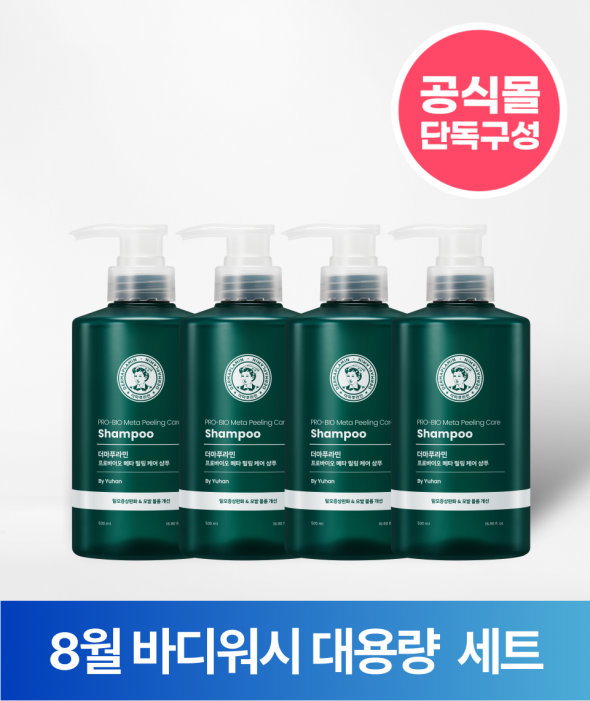 [여름세일] 메타 필링케어 샴푸(500ml×4개)