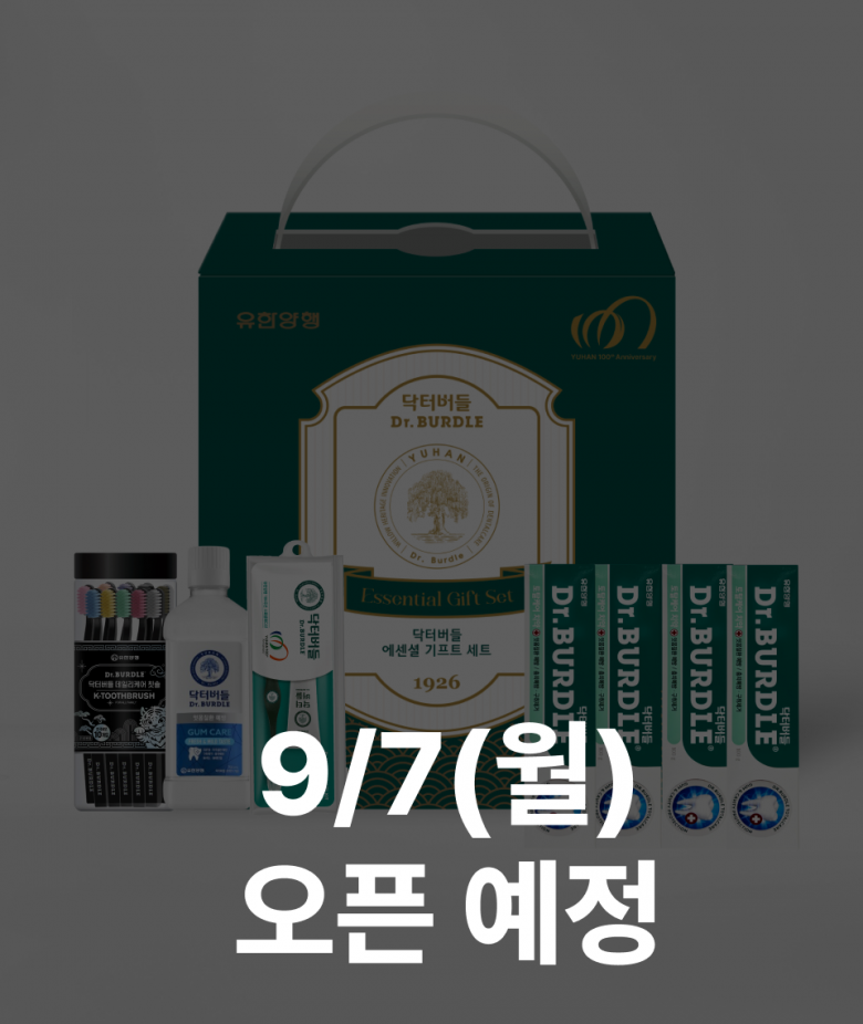 닥터버들 데일리 기프트세트 (26년추석)