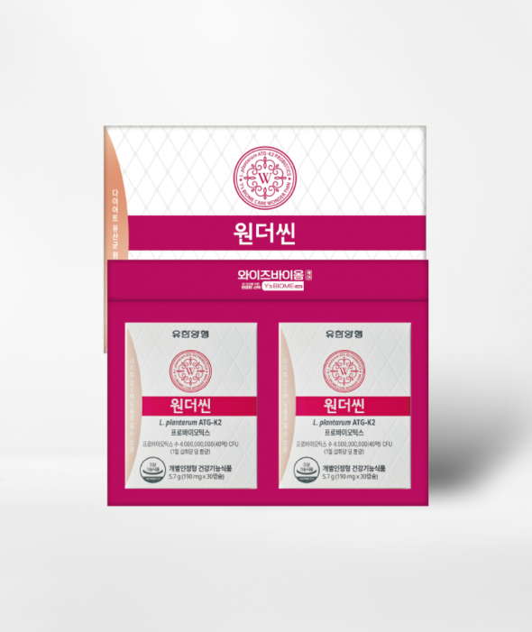 와이즈바이옴 원더씬 선물세트