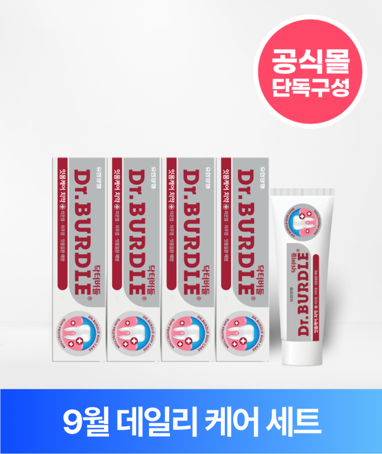 [9월특가] 닥터버들 잇몸케어 치약 (100g x4개)
