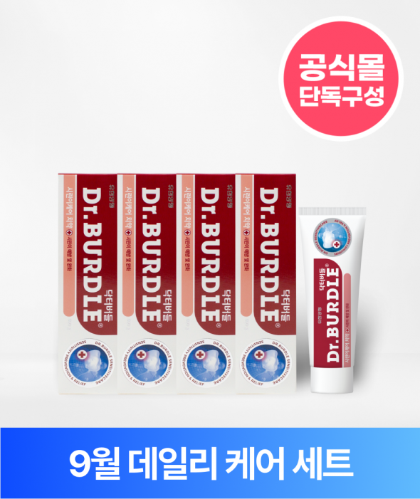 [9월특가] 닥터버들 시린이케어 치약 (100g x4개)