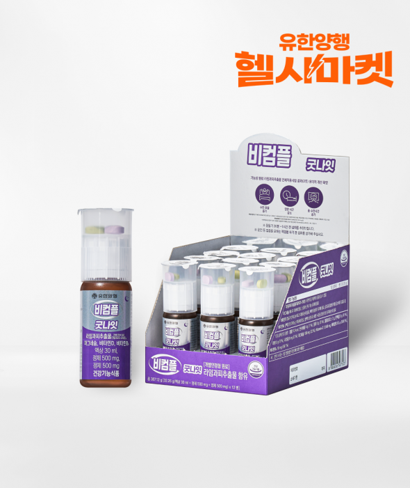 [헬시마켓] 비컴플 숙면케어 굿나잇(30ml x12개)
