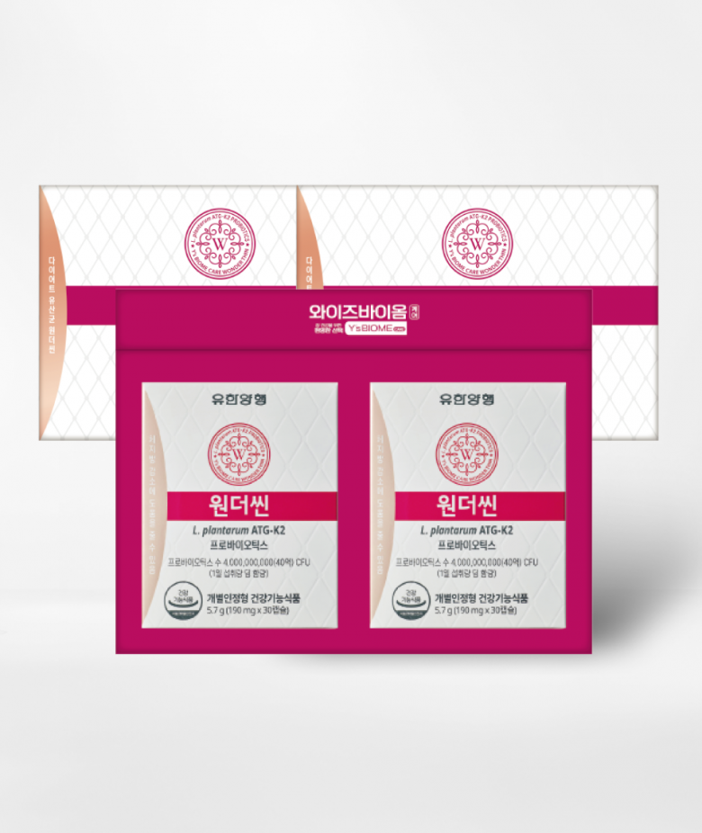 [바디 밸런스 프로젝트] 와이즈바이옴 원더씬 선물세트 (2세트)
