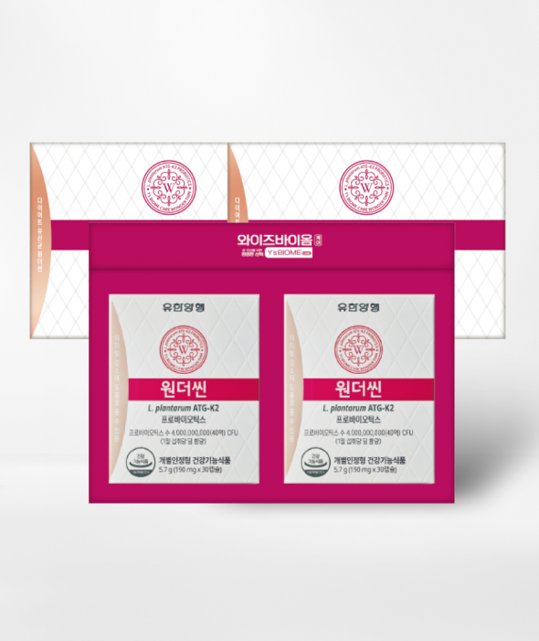 [바디 밸런스 프로젝트] 와이즈바이옴 원더씬 선물세트 (2세트)