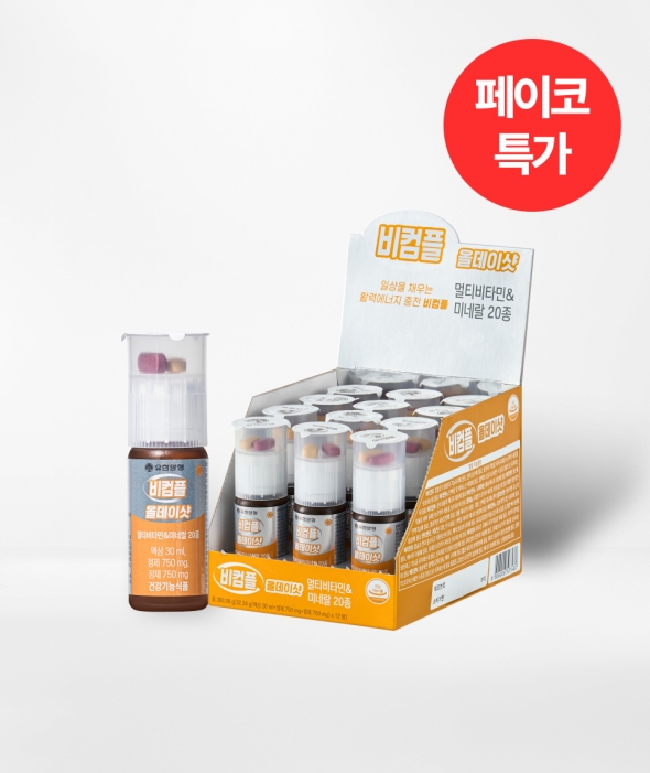[특가] 비컴플 멀티비타민 올데이샷(30ml x12개)