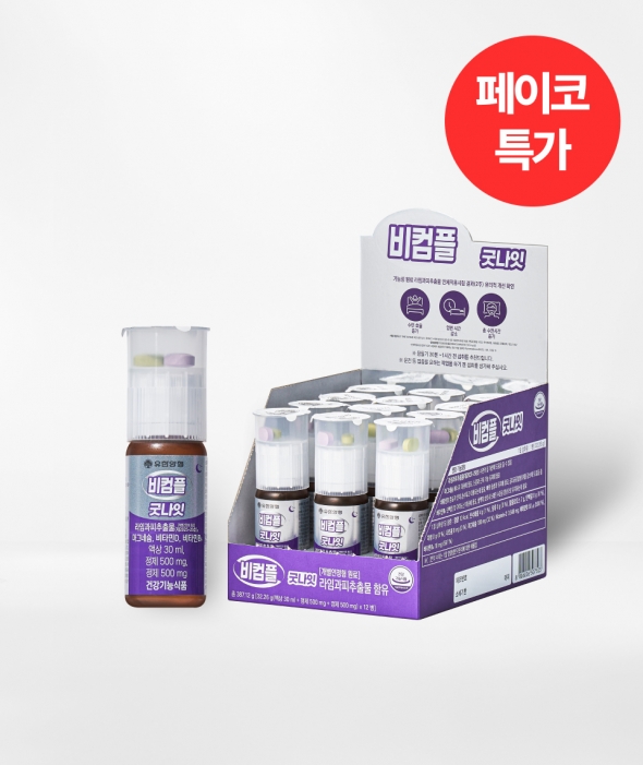 [특가] 비컴플 숙면케어 굿나잇(30ml x12개)