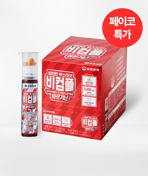 [특가] 비컴플 아르기닌(25ml×12개)