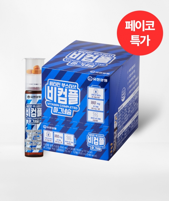 [특가] 비컴플 마그네슘(25ml&times;12개)