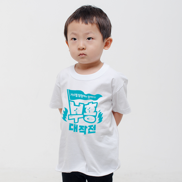 가스펠탐험대와 함께하는 부흥대작전 (Ver.2) [교회단체티 교회티 선교티셔츠 여름성경학교단체티 주문제작 메이크핫]