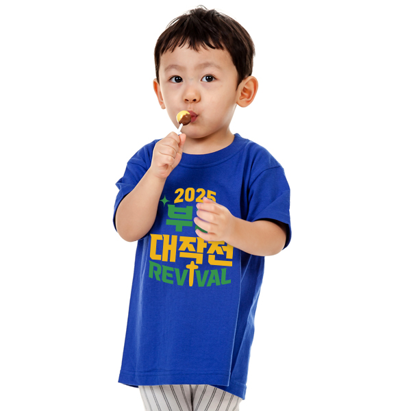 가스펠탐험대와 함께하는 부흥대작전 (Ver.3) [교회단체티 교회티 선교티셔츠 여름성경학교단체티 주문제작 메이크핫]