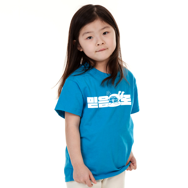 믿음으로 [교회단체티 교회티 선교티셔츠 여름성경학교단체티 주문제작 메이크핫]