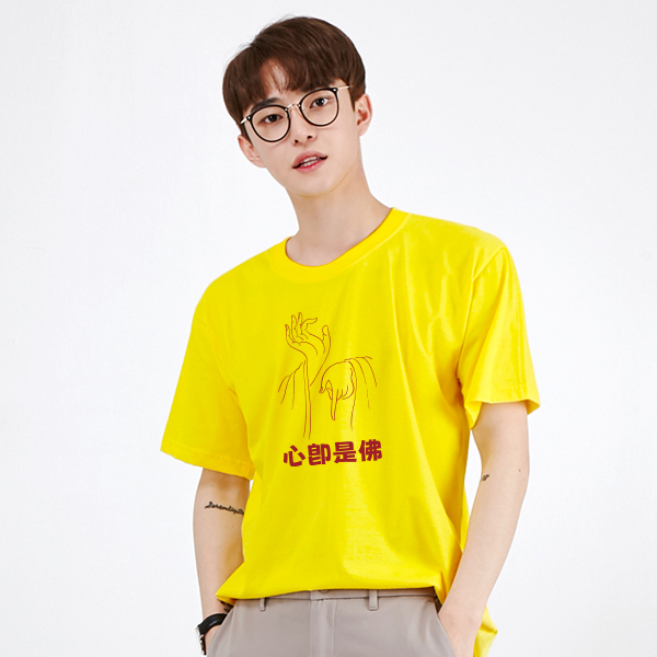 심즉시불 [불교티 부처님오신날 불교단체티 주문제작]