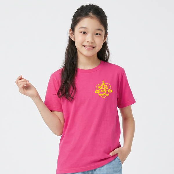 [SALE] 하나님 사랑 하이! 하이! [교회단체티 교회티 선교티셔츠 여름성경학교단체티 주문제작 메이크핫]