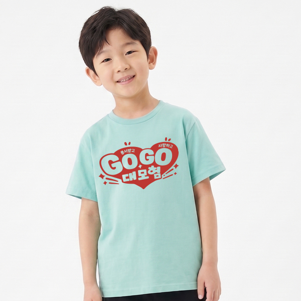 [SALE] GO GO 대모험 [교회단체티 교회티 선교티셔츠 여름성경학교단체티 주문제작 메이크핫]
