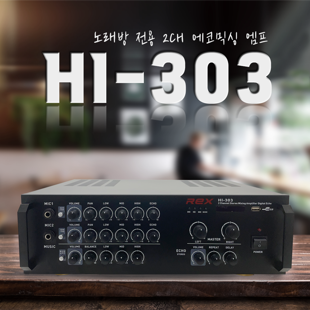 HI-303