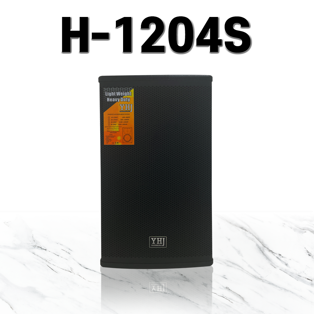 H1204S(12인치)
