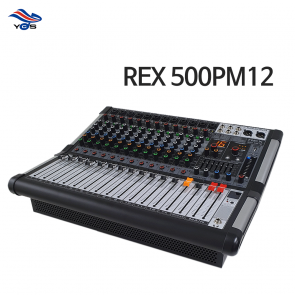 파워드 믹서 REX 500PM12 (12채널)