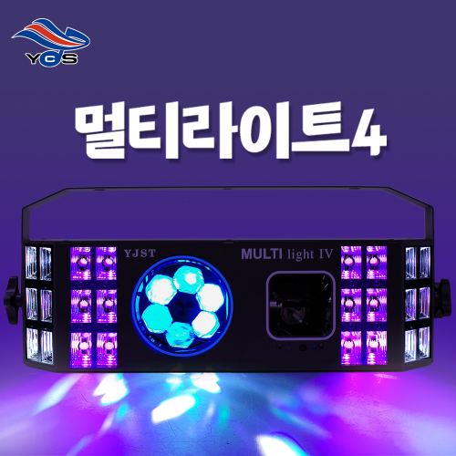 멀티라이트4(RGB풀컬러 레이저+6구회오리파+UV+모션싸이키)