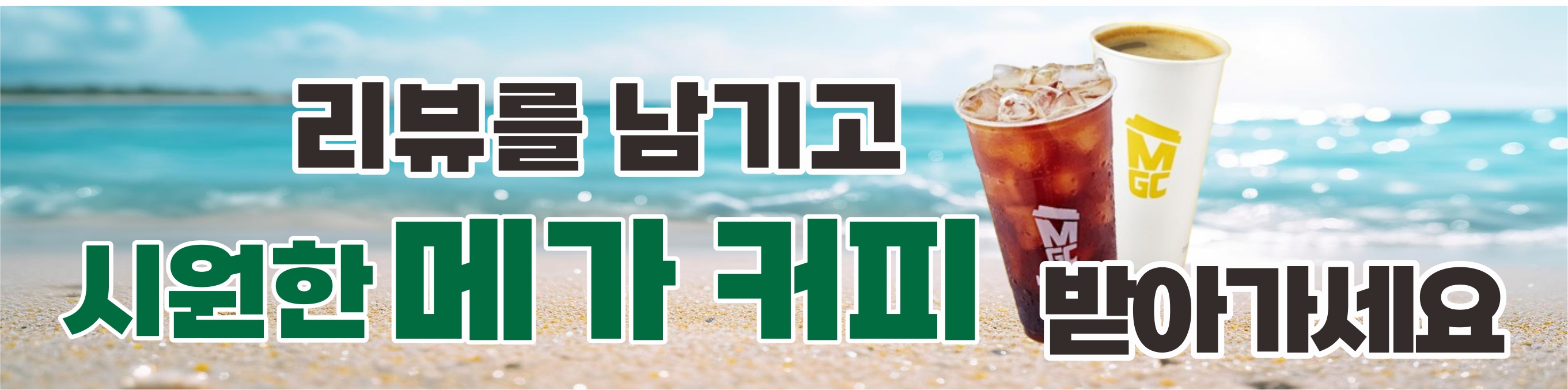 이벤트.jpg