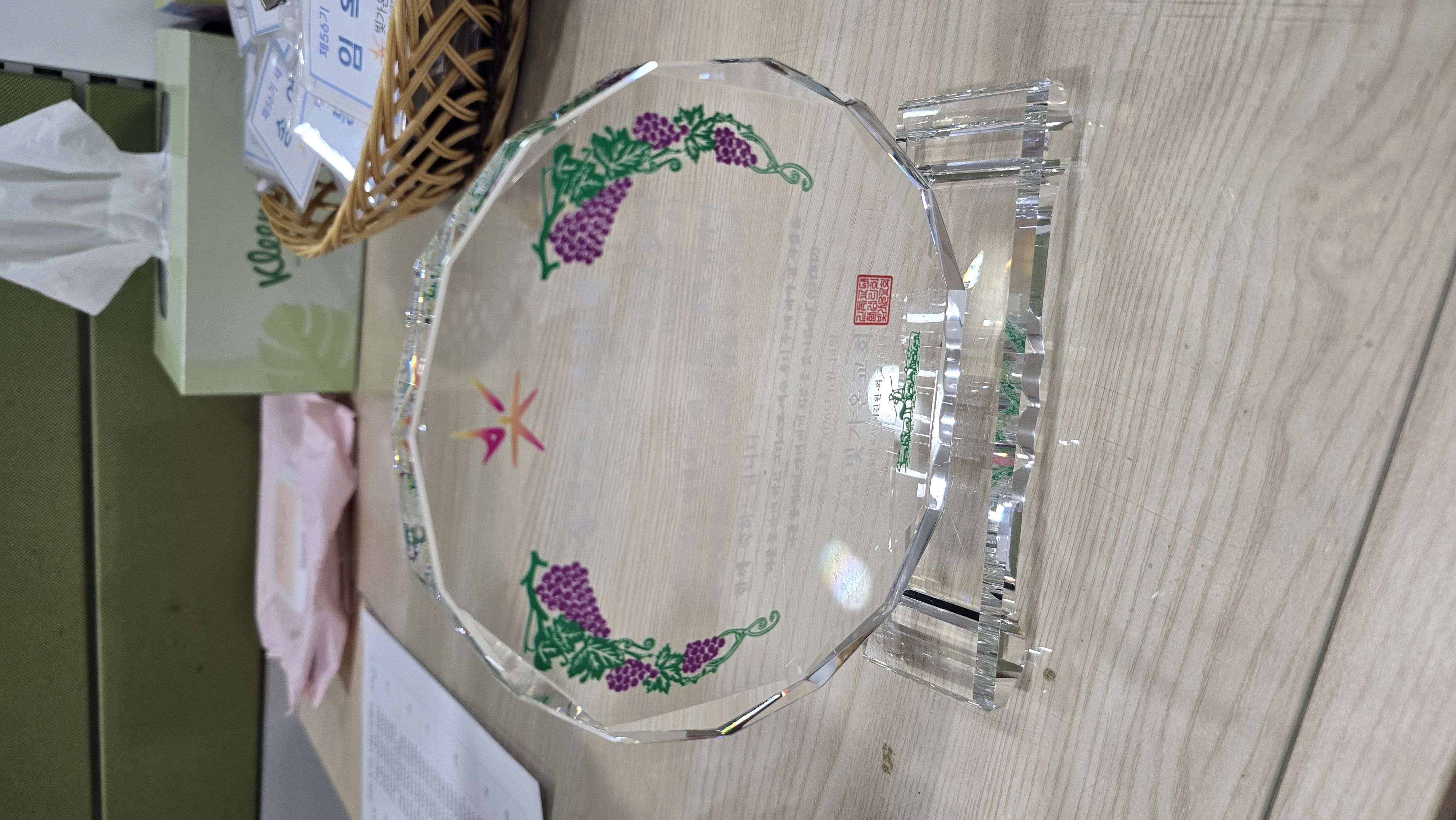신천장로패2샘플.jpg