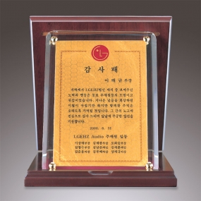 순금판상패-027