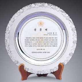 쟁반금속상패-053