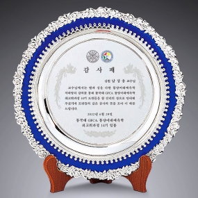 쟁반금속상패-054