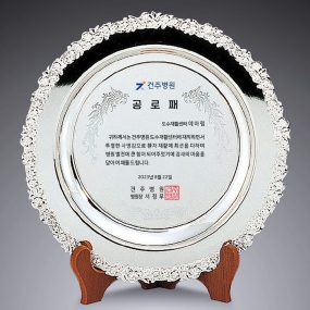 쟁반금속상패-056