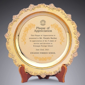 쟁반금속상패-067