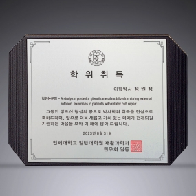 메탈상패-086