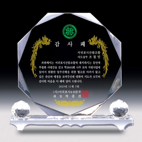 크리스탈상패-034