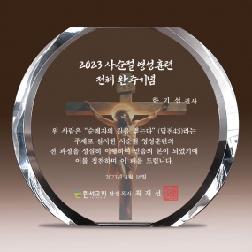 포토크리스탈-006