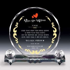 크리스탈상패-249