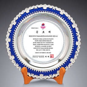 쟁반금속상패-066