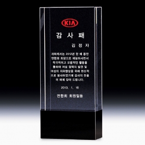 크리스탈상패-510