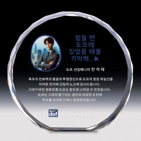 포토크리스탈-058