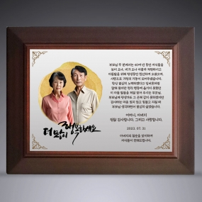 포토메탈상패-066