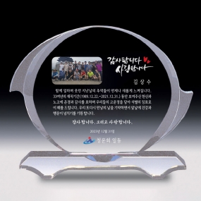 포토크리스탈-084